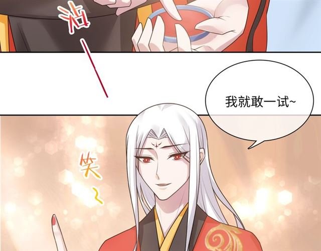 第93话 春宵一刻值千金