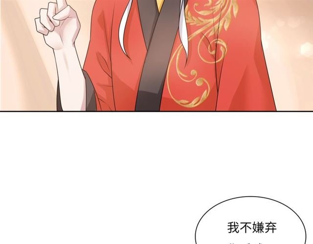 第93话 春宵一刻值千金