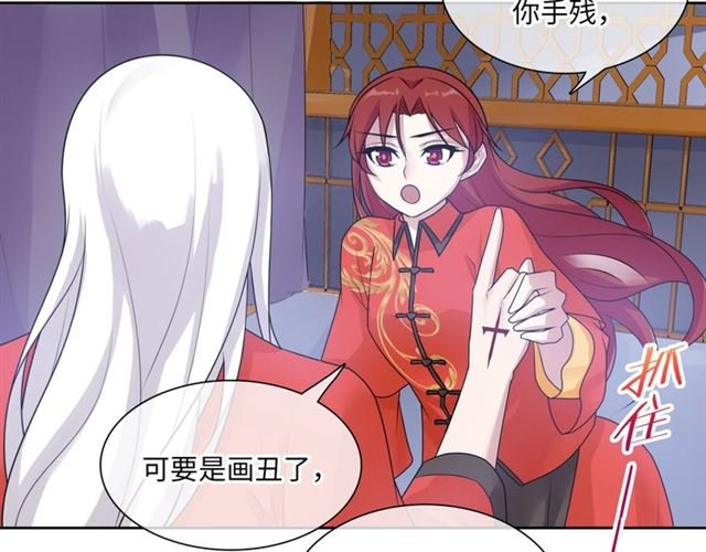 第93话 春宵一刻值千金