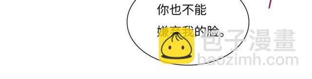 第93话 春宵一刻值千金