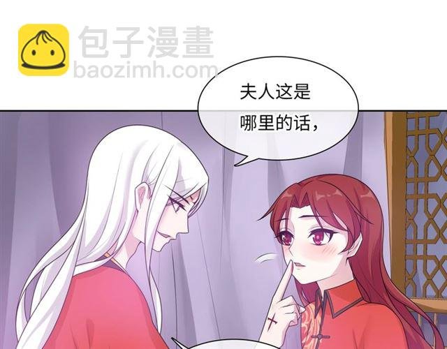 第93话 春宵一刻值千金