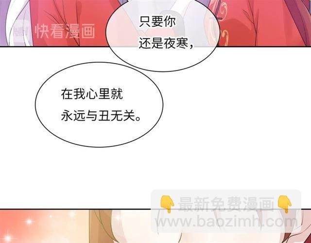 第93话 春宵一刻值千金