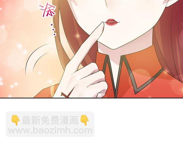 第93话 春宵一刻值千金
