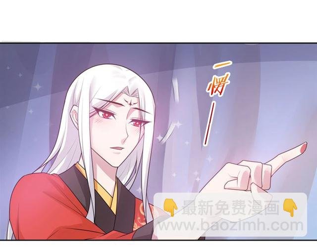 第93话 春宵一刻值千金