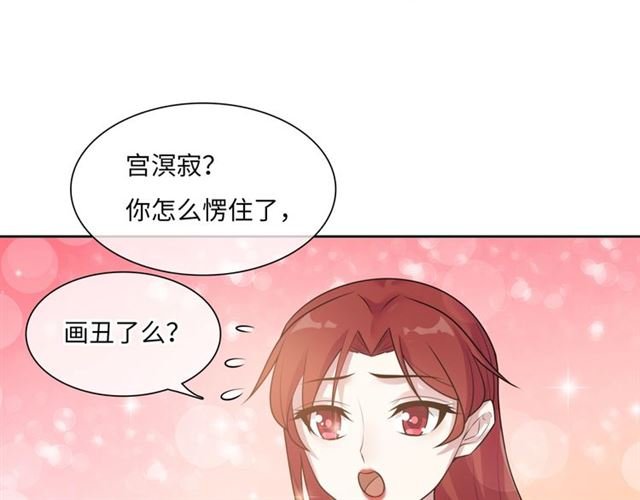 第93话 春宵一刻值千金