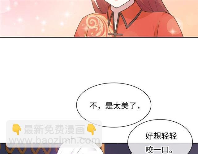 第93话 春宵一刻值千金