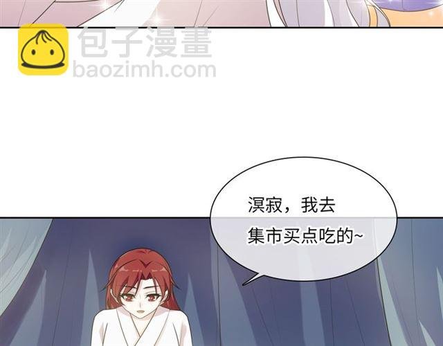 第94话 夫妻间的情趣