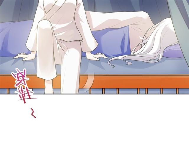 第94话 夫妻间的情趣