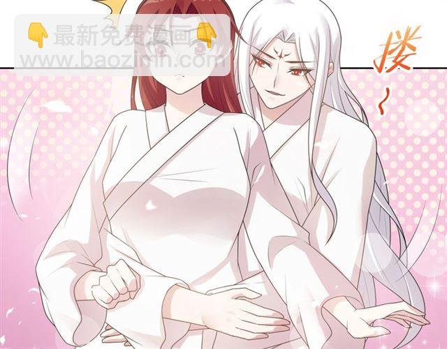 第94话 夫妻间的情趣