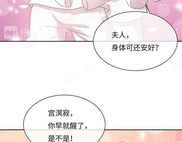第94话 夫妻间的情趣