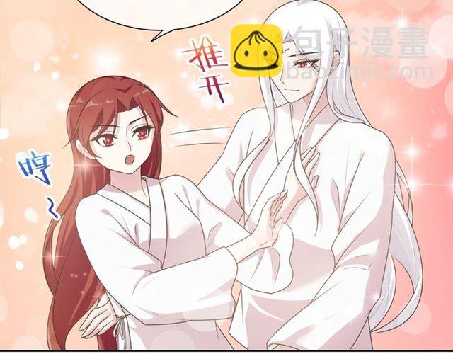 第94话 夫妻间的情趣