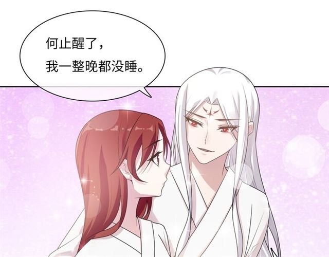 第94话 夫妻间的情趣