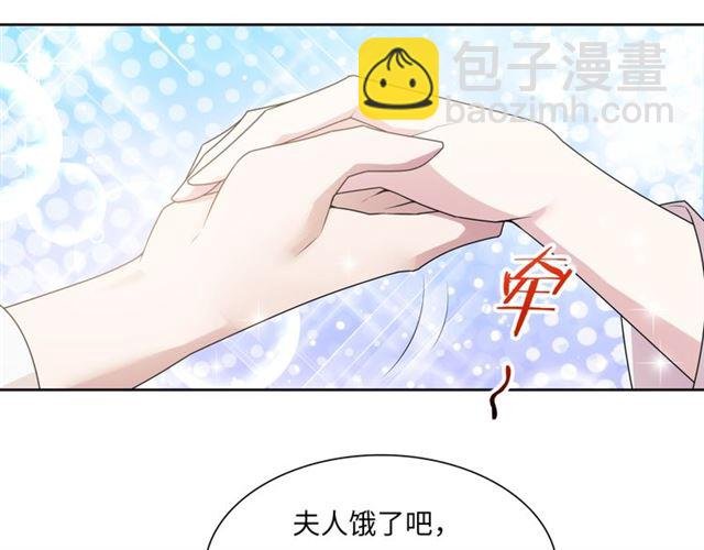 第94话 夫妻间的情趣