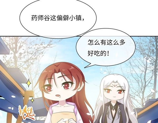 第94话 夫妻间的情趣