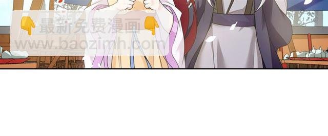 第94话 夫妻间的情趣