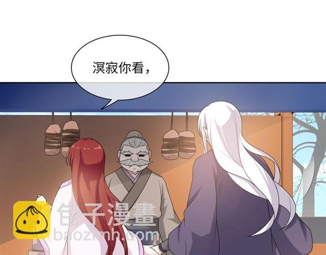 第94话 夫妻间的情趣