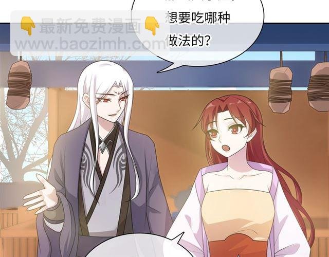 第94话 夫妻间的情趣