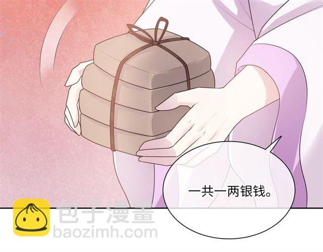 第94话 夫妻间的情趣