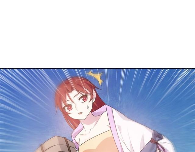 第94话 夫妻间的情趣