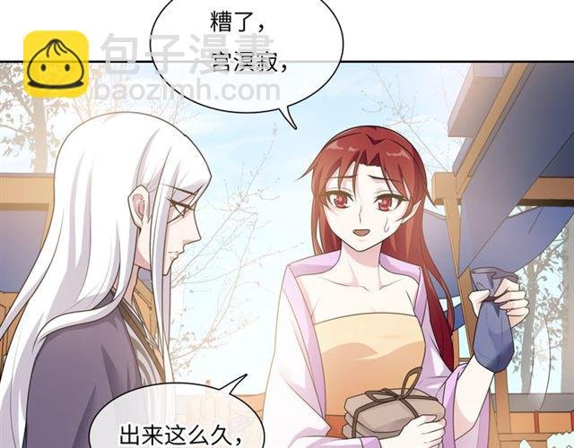 第94话 夫妻间的情趣