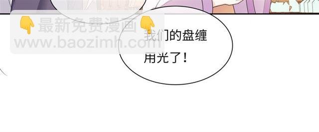 第94话 夫妻间的情趣