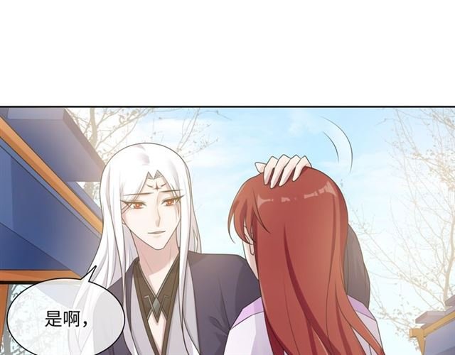 第94话 夫妻间的情趣