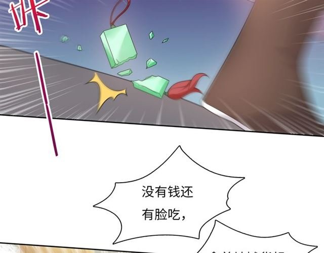 第94话 夫妻间的情趣