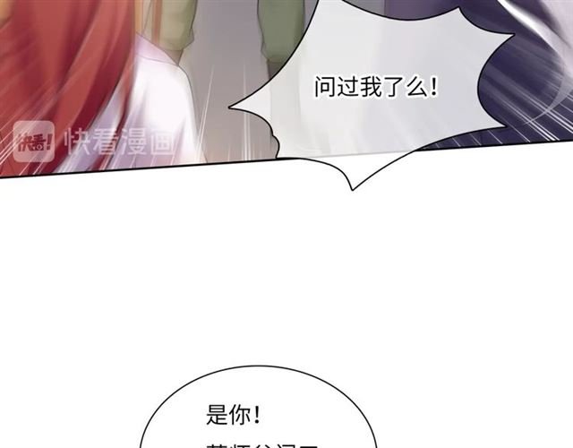 第94话 夫妻间的情趣