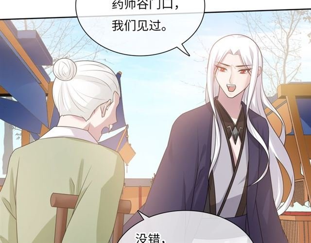 第94话 夫妻间的情趣