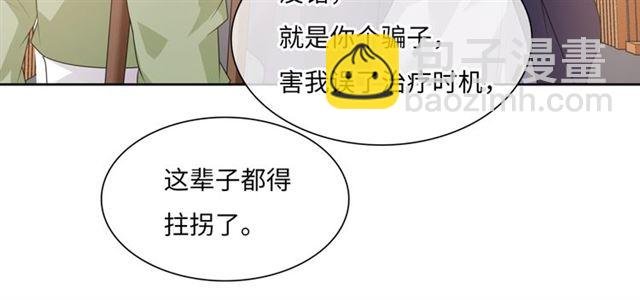 第94话 夫妻间的情趣