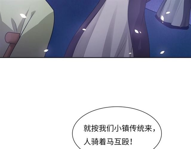 第95话 赛马进行时