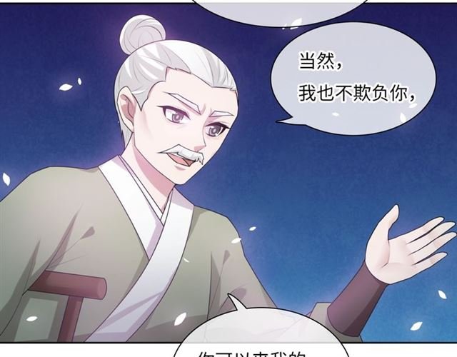 第95话 赛马进行时