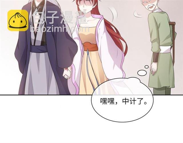 第95话 赛马进行时