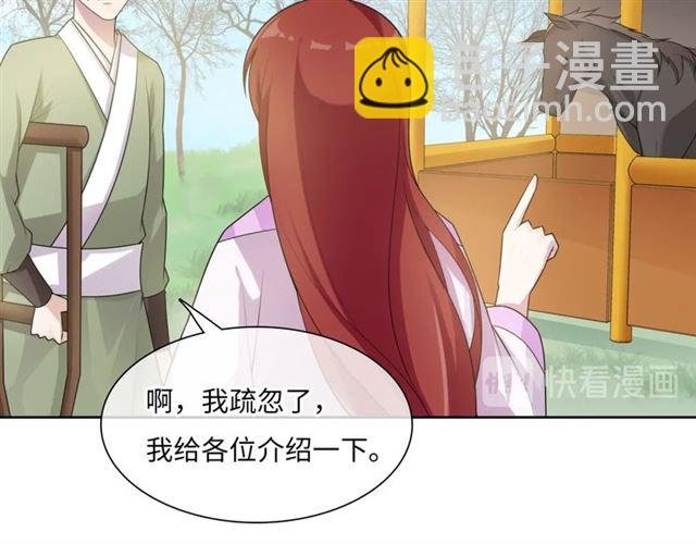 第95话 赛马进行时