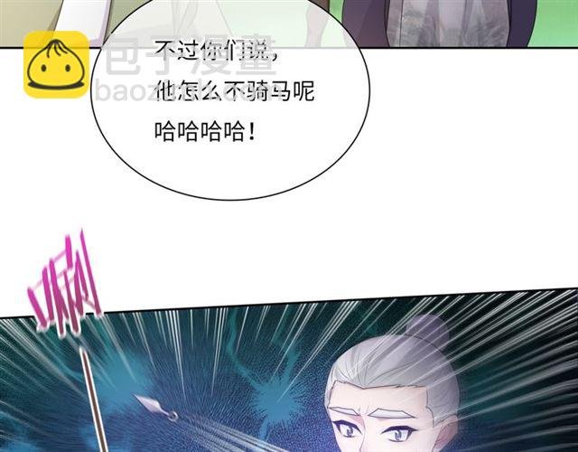 第95话 赛马进行时