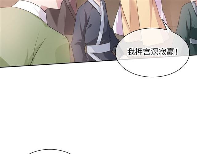 第95话 赛马进行时