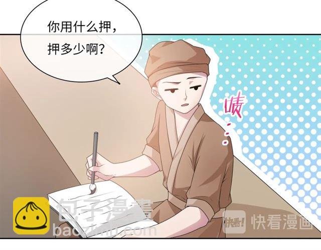 第95话 赛马进行时