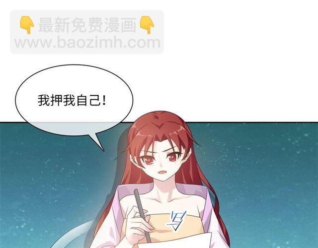 第95话 赛马进行时