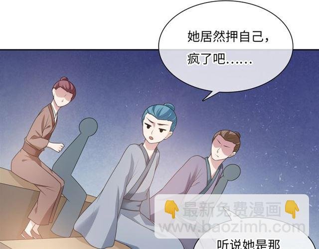 第95话 赛马进行时