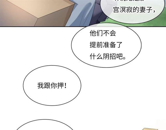 第95话 赛马进行时
