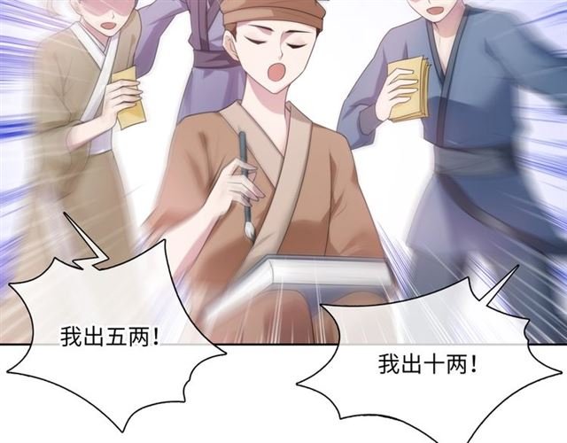 第95话 赛马进行时