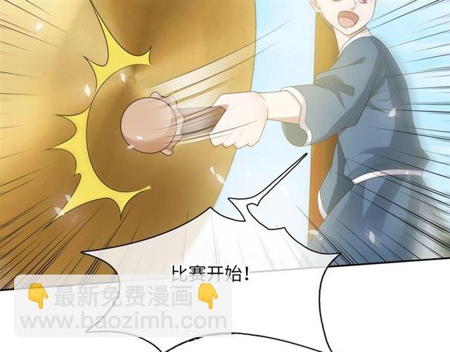 第95话 赛马进行时