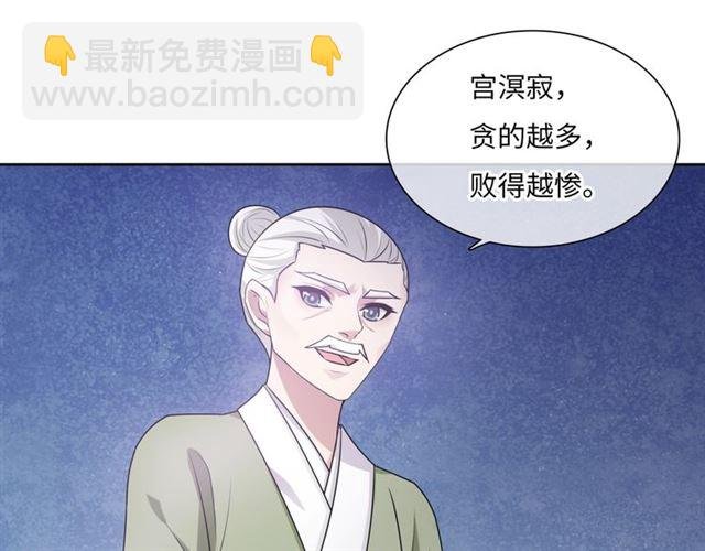 第96话 抱得夫人归