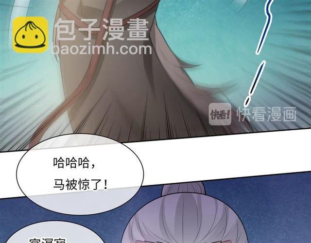 第96话 抱得夫人归