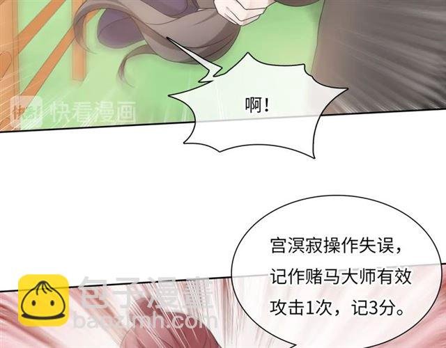 第96话 抱得夫人归