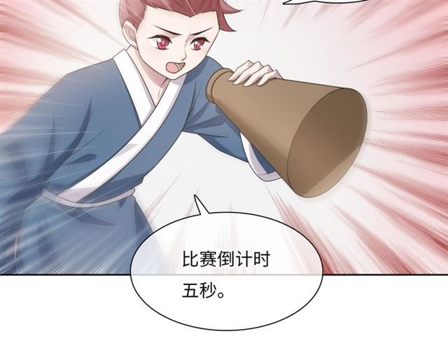 第96话 抱得夫人归