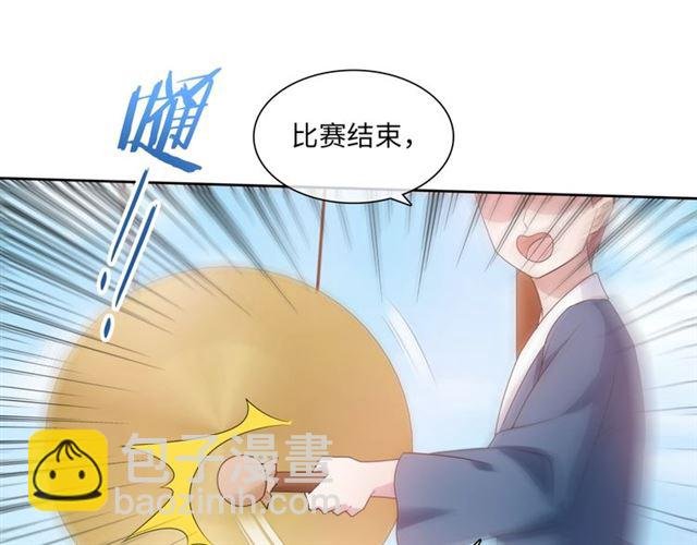 第96话 抱得夫人归