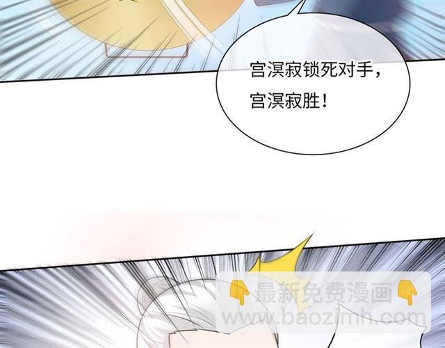 第96话 抱得夫人归