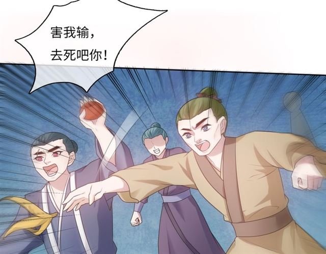 第96话 抱得夫人归