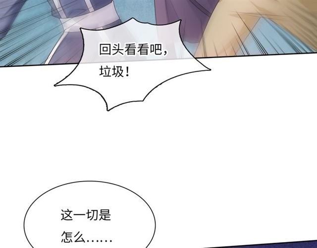 第96话 抱得夫人归